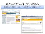 Slide14.JPG